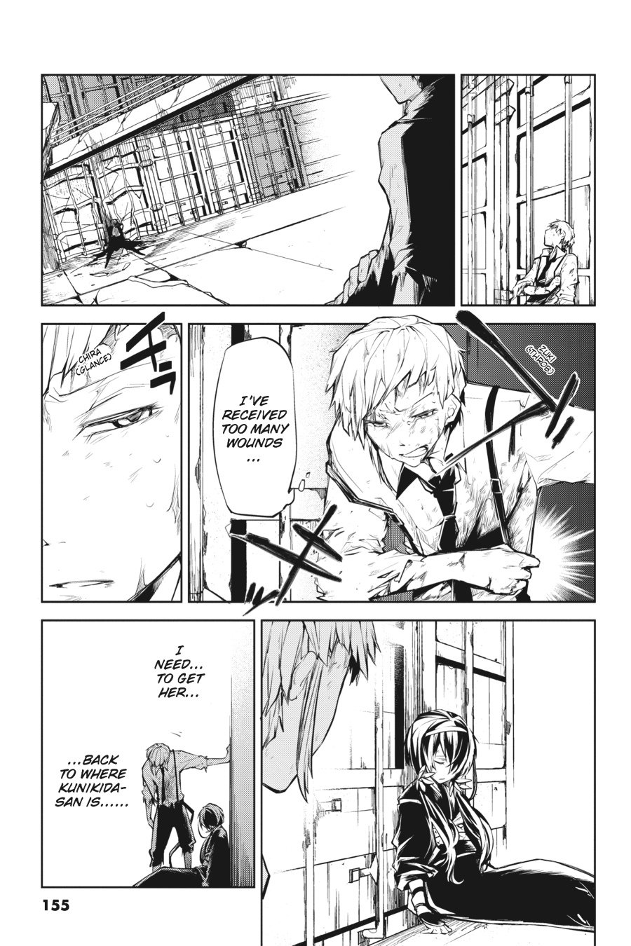 Bungou Stray Dogs, Chapter 12 image 23